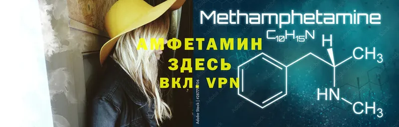 Amphetamine Premium Починок