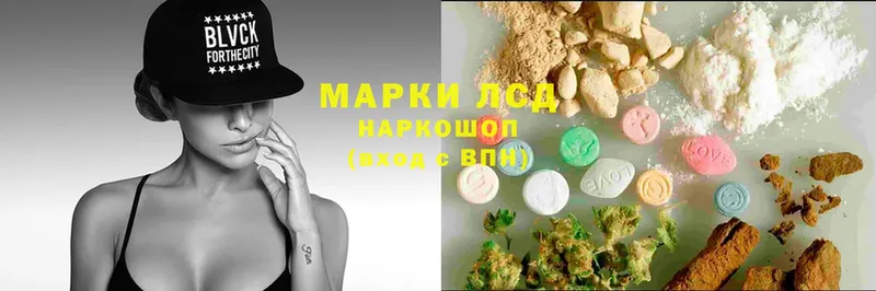 Лсд 25 экстази ecstasy  Починок 